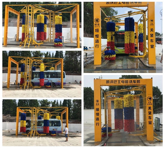 中國(guó)-四川省德陽(yáng)市什邡市汽車站安裝凱沃大巴6刷通過式電腦洗車機(jī)調(diào)試現(xiàn)場(chǎng)拍攝