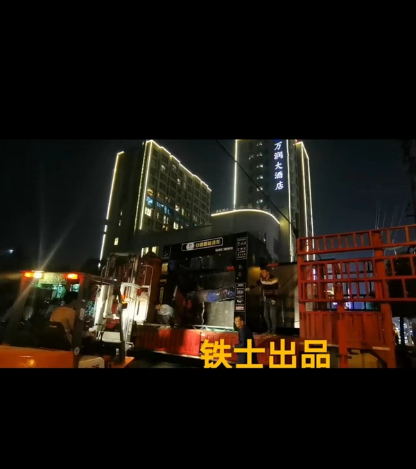 中國-溫州-精簡～小巧～縮短～3.2米寬店鋪長度7米的專用洗車機(jī)