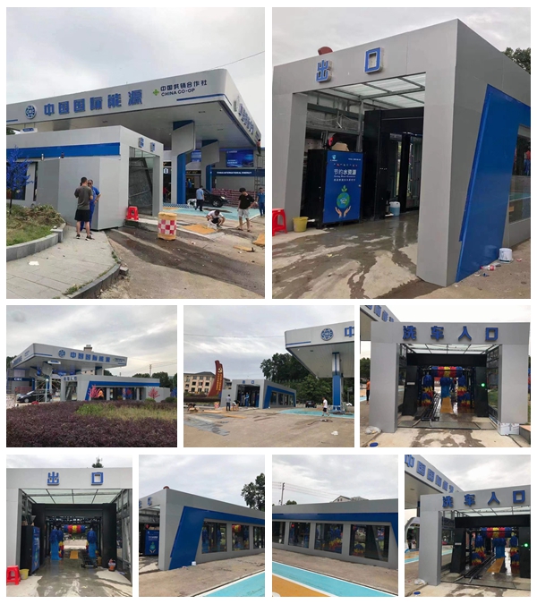 中國(guó)-橫店—（中國(guó)Guo際能源）加油站現(xiàn)場(chǎng)安裝隧道洗車(chē)機(jī)中
