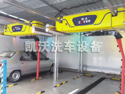無接觸洗車機