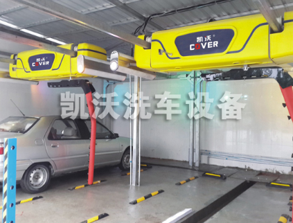 無(wú)接觸洗車機(jī)