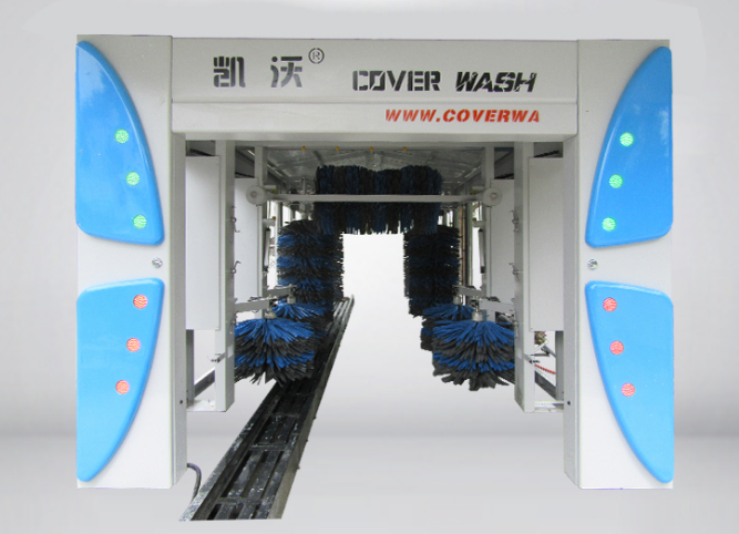 自動洗車機